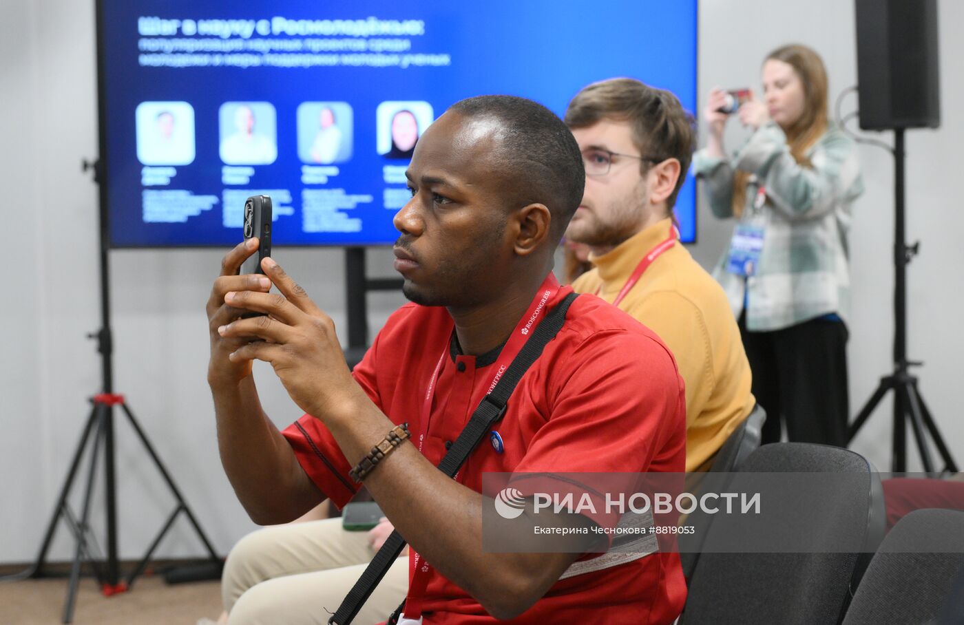 IV КМУ-2024. Шаг в науку с Росмолодежью: популяризация научных проектов среди молодежи и меры поддержки молодых ученых