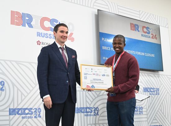 IX Форум молодых ученых стран БРИКС