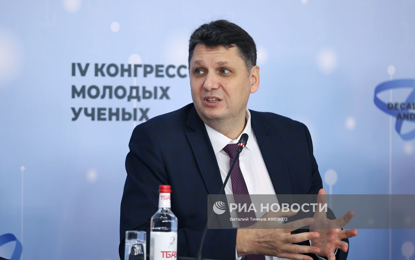 IV КМУ-2024. Технонаставники: от школы к профессии мечты