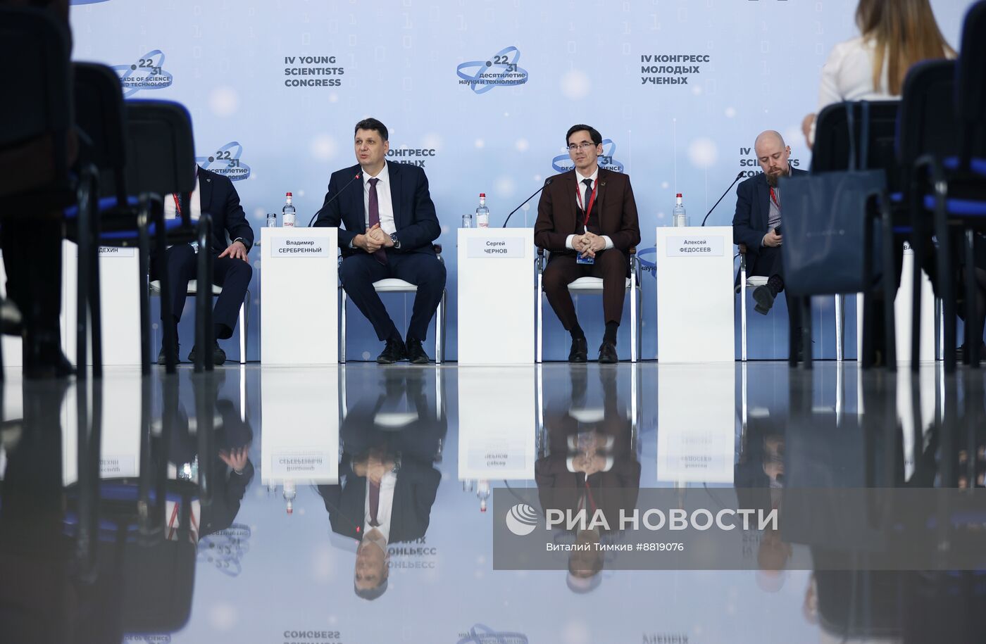 IV КМУ-2024. Технонаставники: от школы к профессии мечты