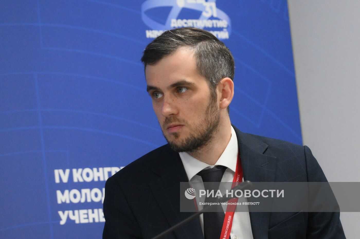 IV КМУ-2024. Шаг в науку с Росмолодежью: популяризация научных проектов среди молодежи и меры поддержки молодых ученых