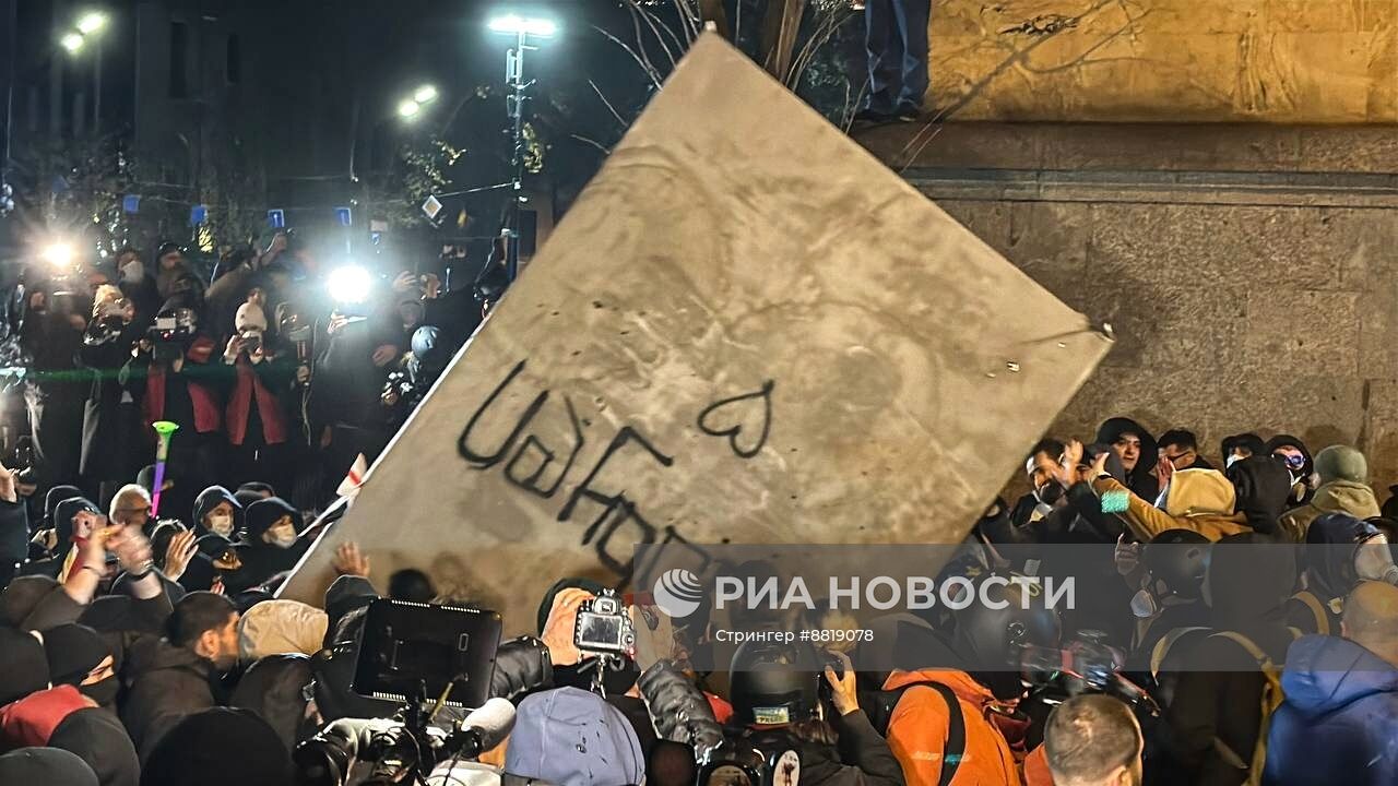 Акция протеста оппозиции в Тбилиси