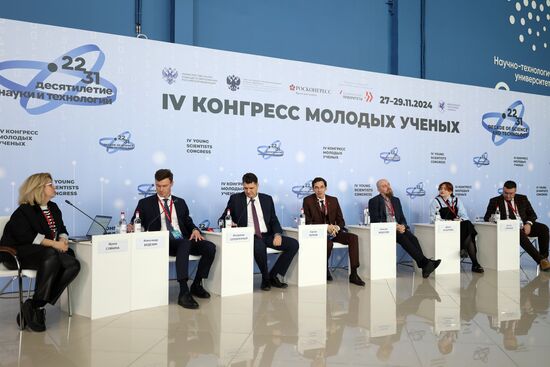 IV КМУ-2024. Технонаставники: от школы к профессии мечты