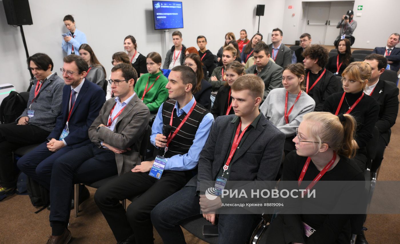 IV КМУ-2024. Встреча с молодыми учеными Новороссии