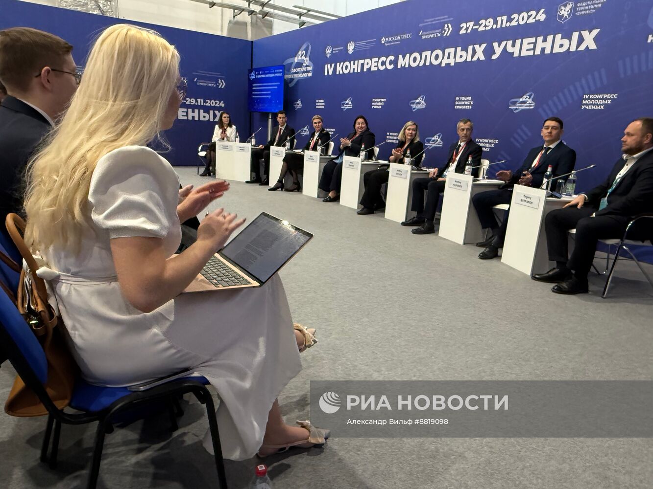 IV КМУ-2024. Судоремонтный кластер, геология и лавинная безопасность: научные и высокотехнологичные решения для Арктики