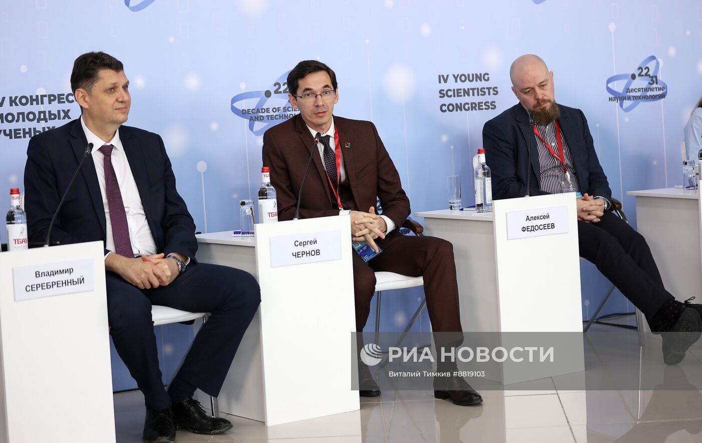 IV КМУ-2024. Технонаставники: от школы к профессии мечты