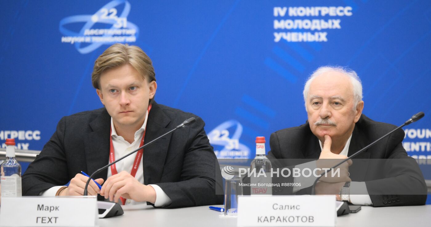 IV КМУ-2024. Биотехнологии в растениеводстве: наука и бизнес как единый организм