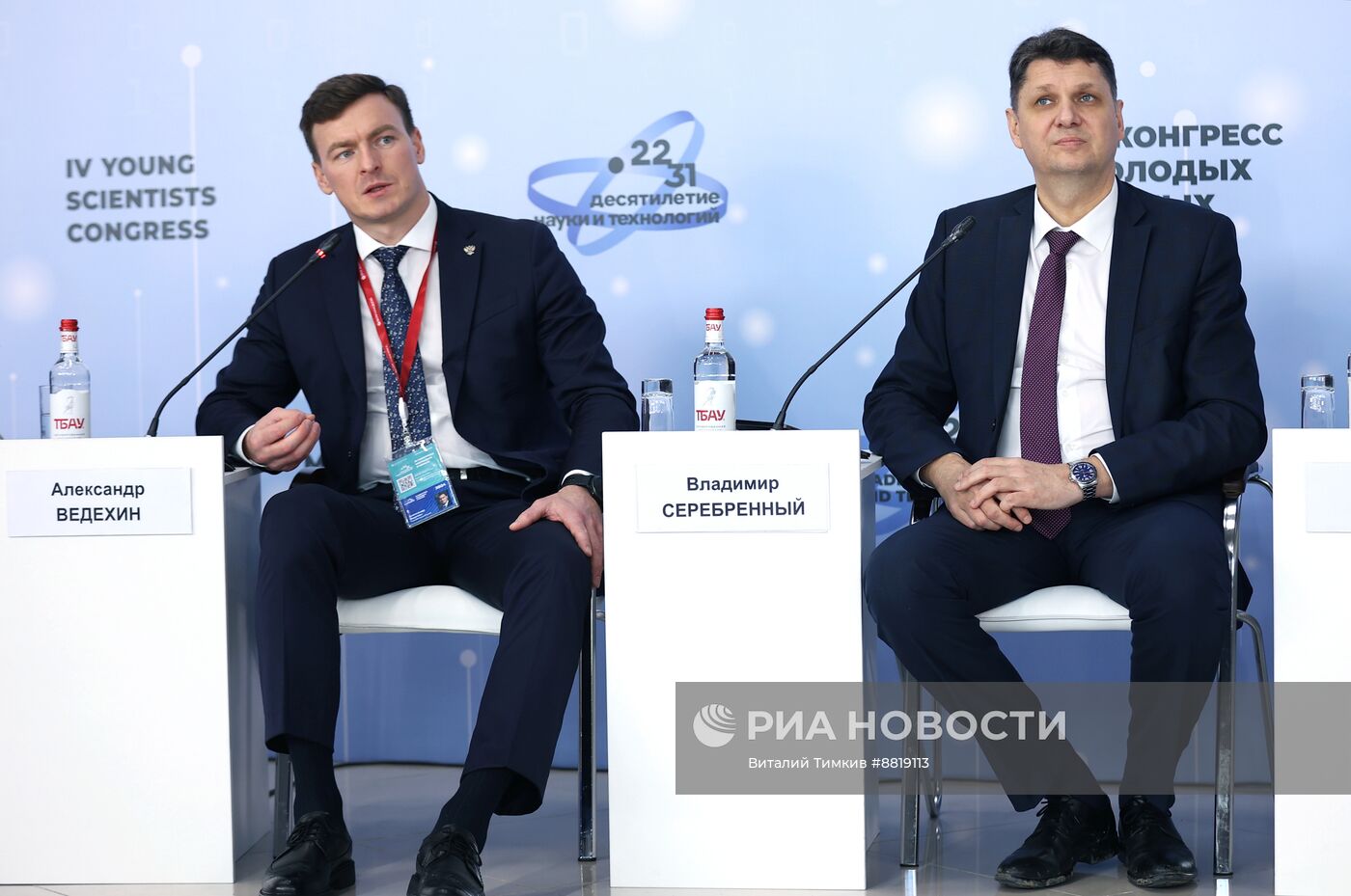 IV КМУ-2024. Технонаставники: от школы к профессии мечты