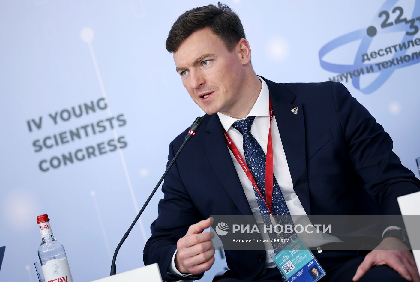 IV КМУ-2024. Технонаставники: от школы к профессии мечты