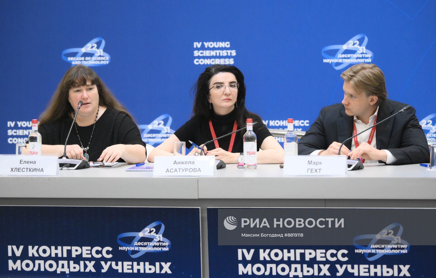 IV КМУ-2024. Биотехнологии в растениеводстве: наука и бизнес как единый организм