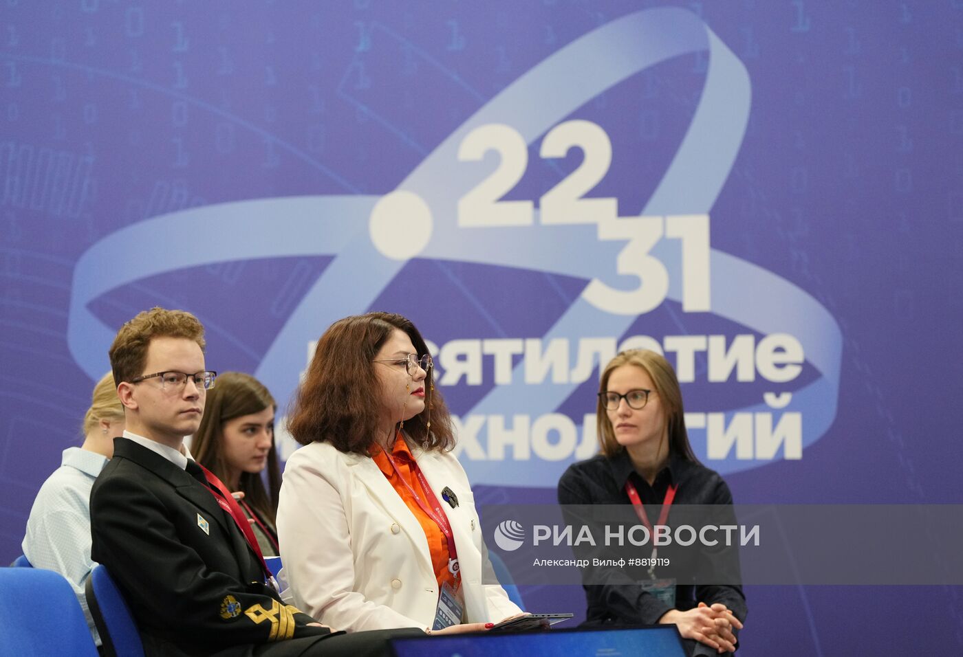 IV КМУ-2024. Судоремонтный кластер, геология и лавинная безопасность: научные и высокотехнологичные решения для Арктики