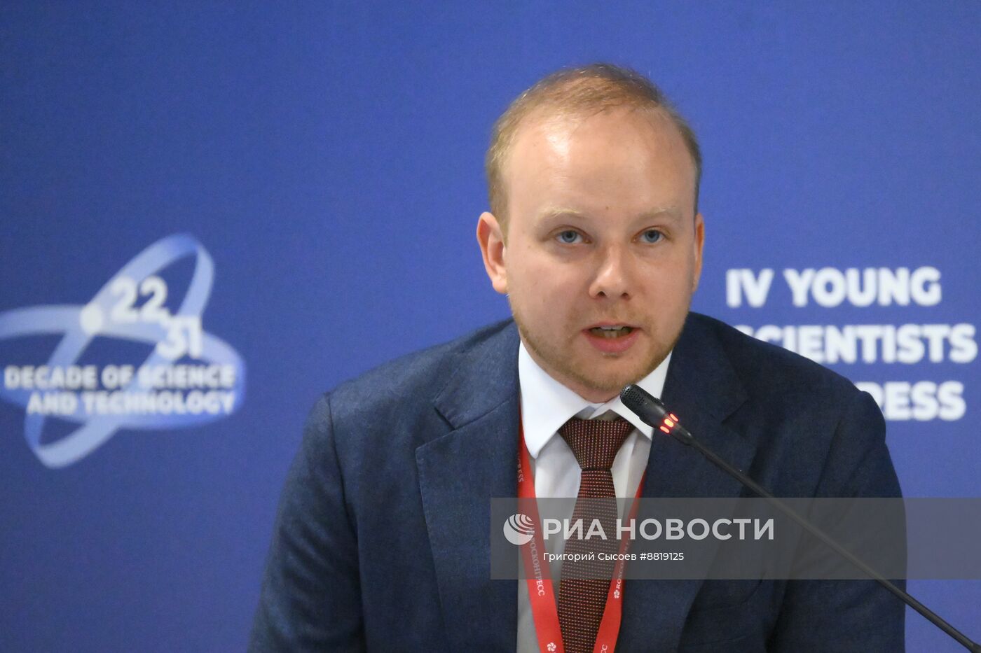 IV КМУ-2024. Врач будущего: интеграция образования, науки и практики