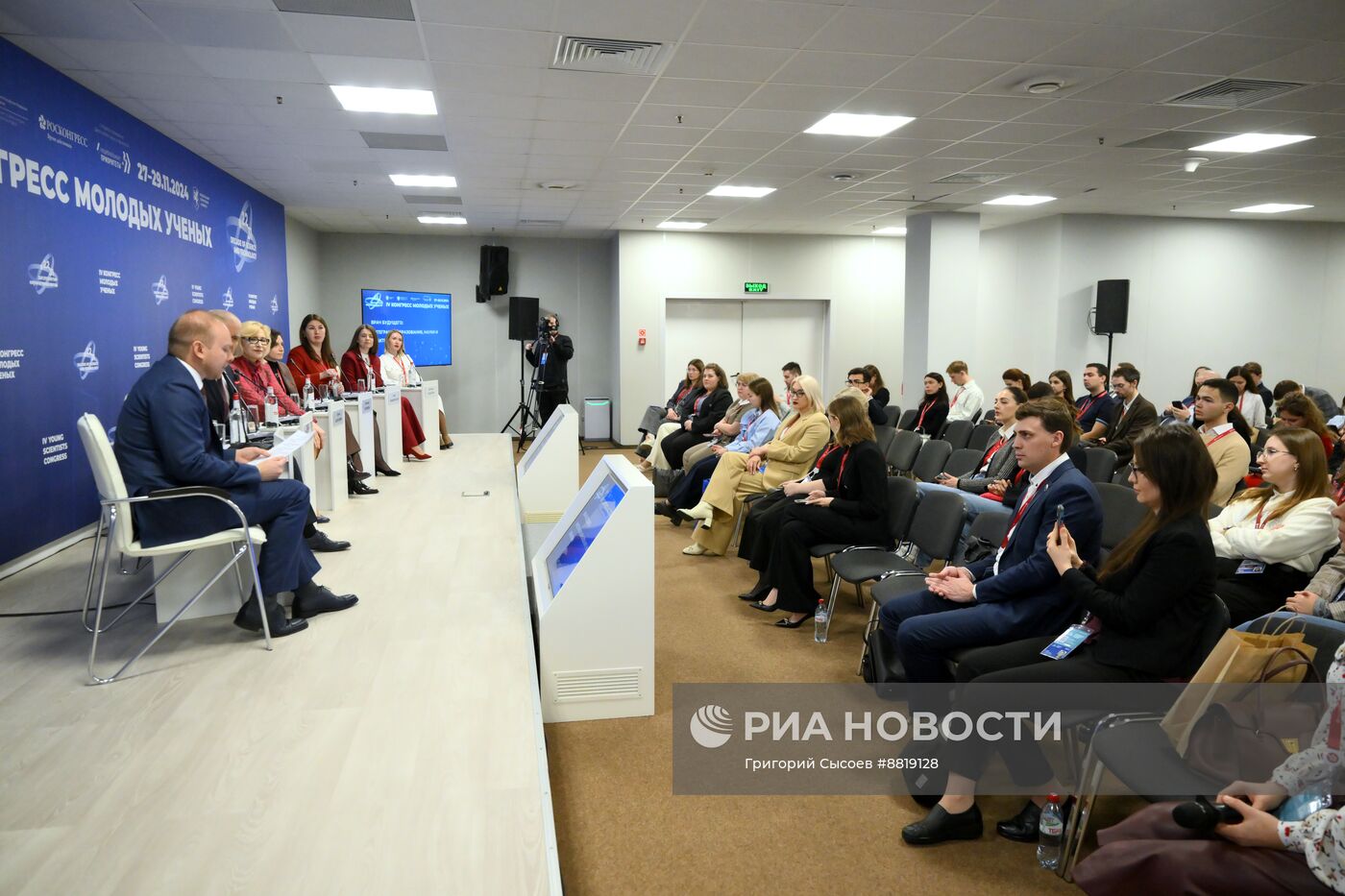 IV КМУ-2024. Врач будущего: интеграция образования, науки и практики