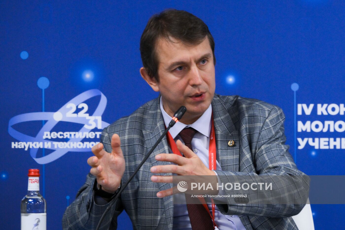 IV КМУ-2024. Где публиковать научные статьи? Научная периодика в России