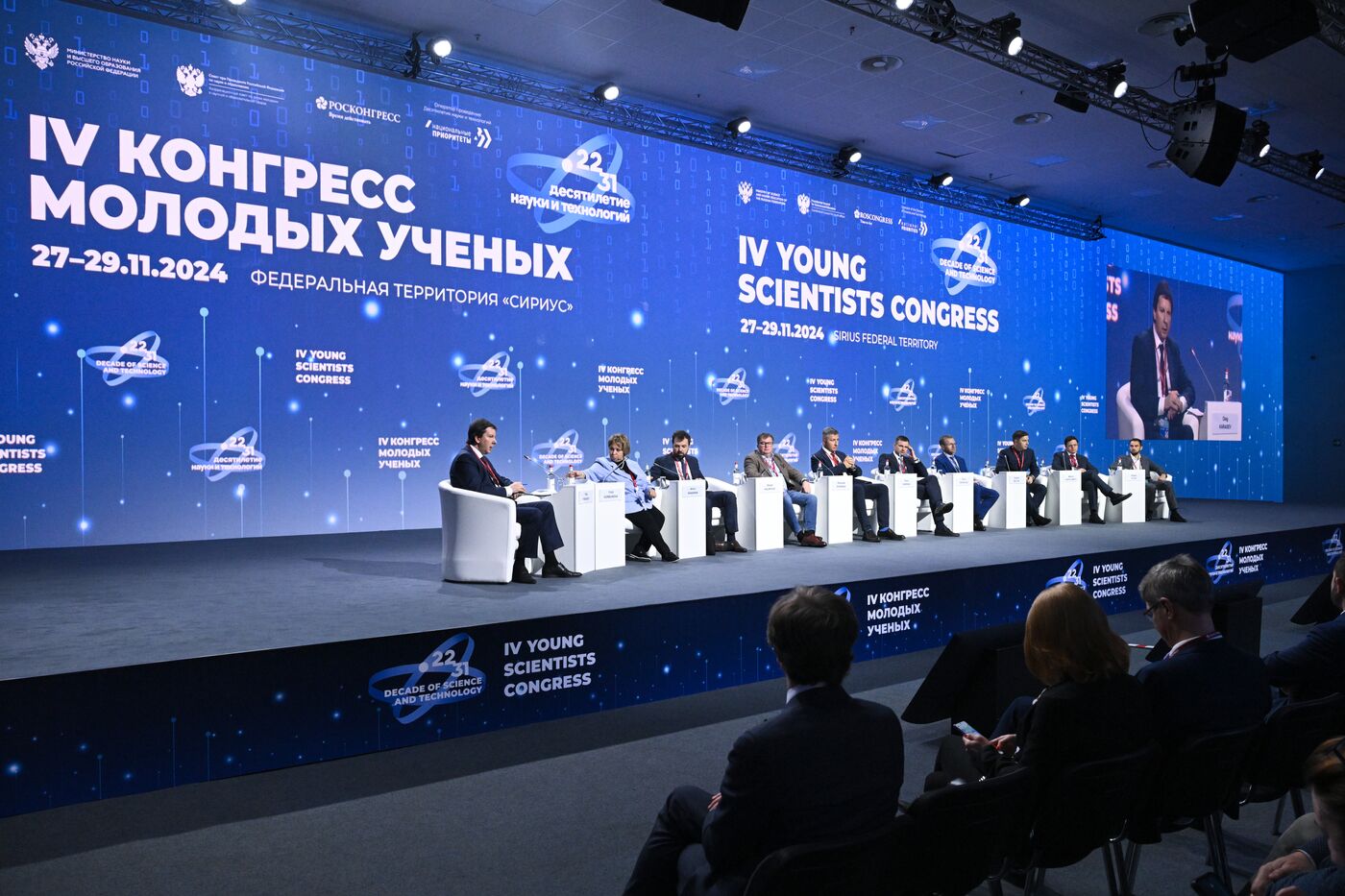 IV КМУ-2024. Формирование государственного задания на проведение научных исследований: как учесть стратегические ориентиры и потребности экономики?