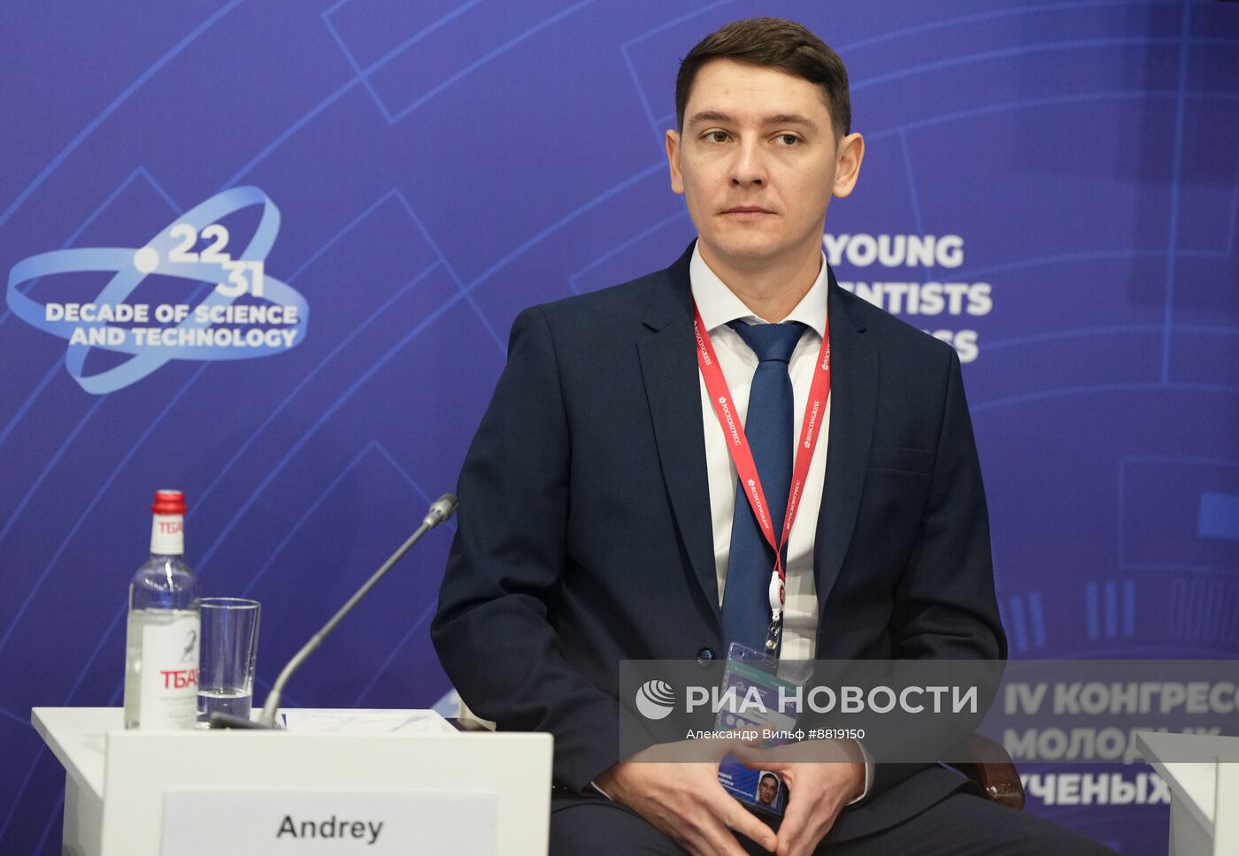 IV КМУ-2024. Судоремонтный кластер, геология и лавинная безопасность: научные и высокотехнологичные решения для Арктики