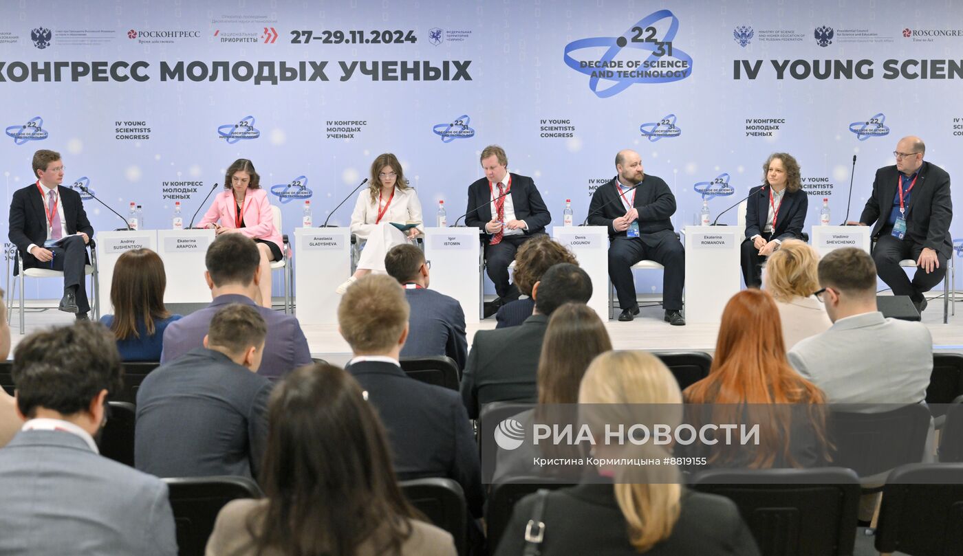 IV КМУ-2024. Критические технологии и смена исторических порядков