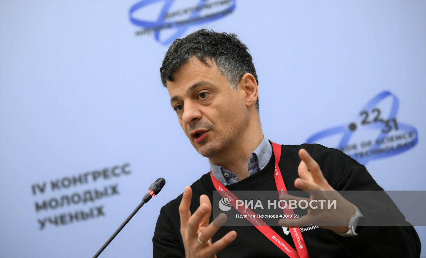 IV КМУ-2024. Технонаставники: от школы к профессии мечты