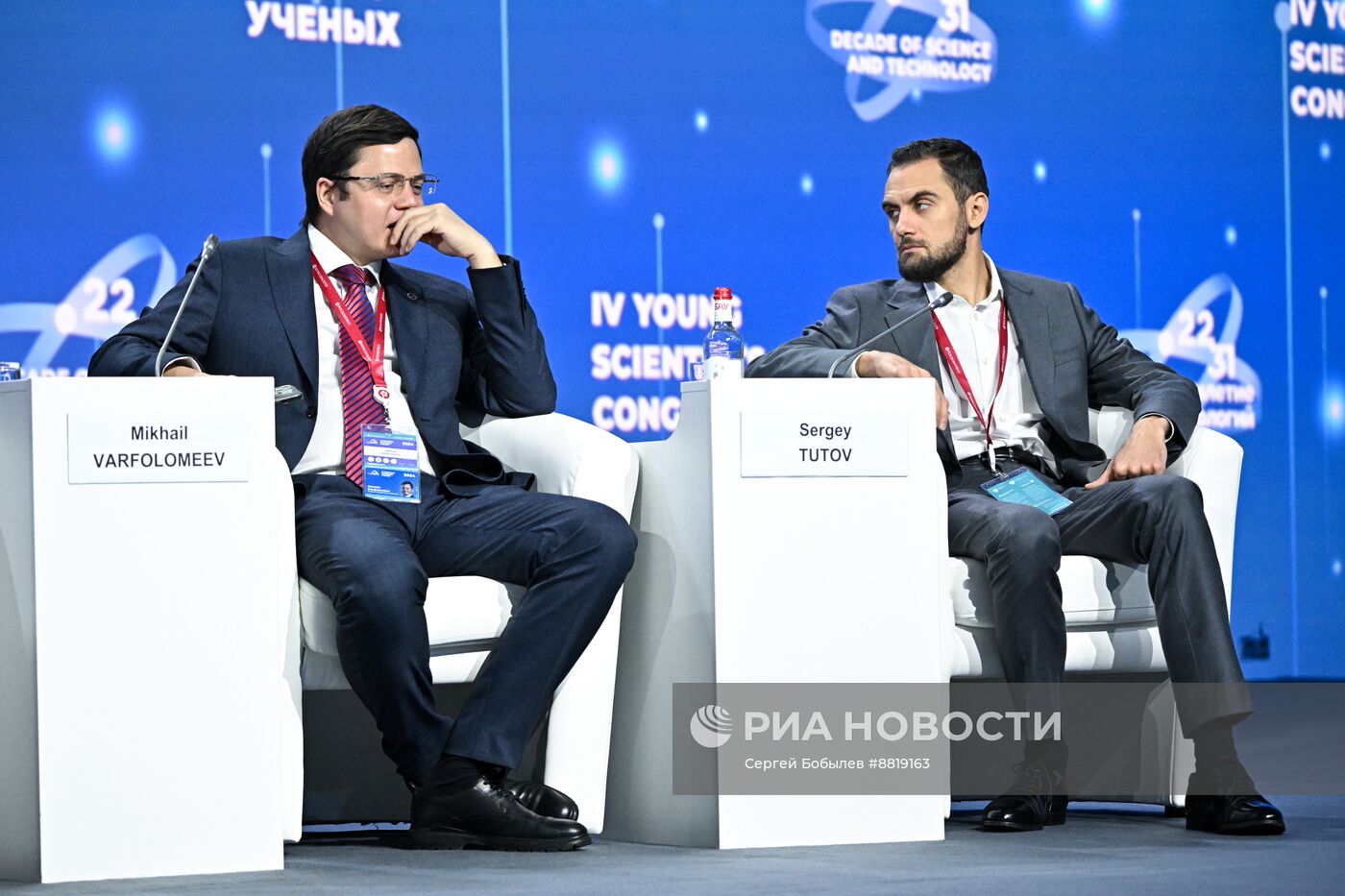 IV КМУ-2024. Формирование государственного задания на проведение научных исследований: как учесть стратегические ориентиры и потребности экономики?