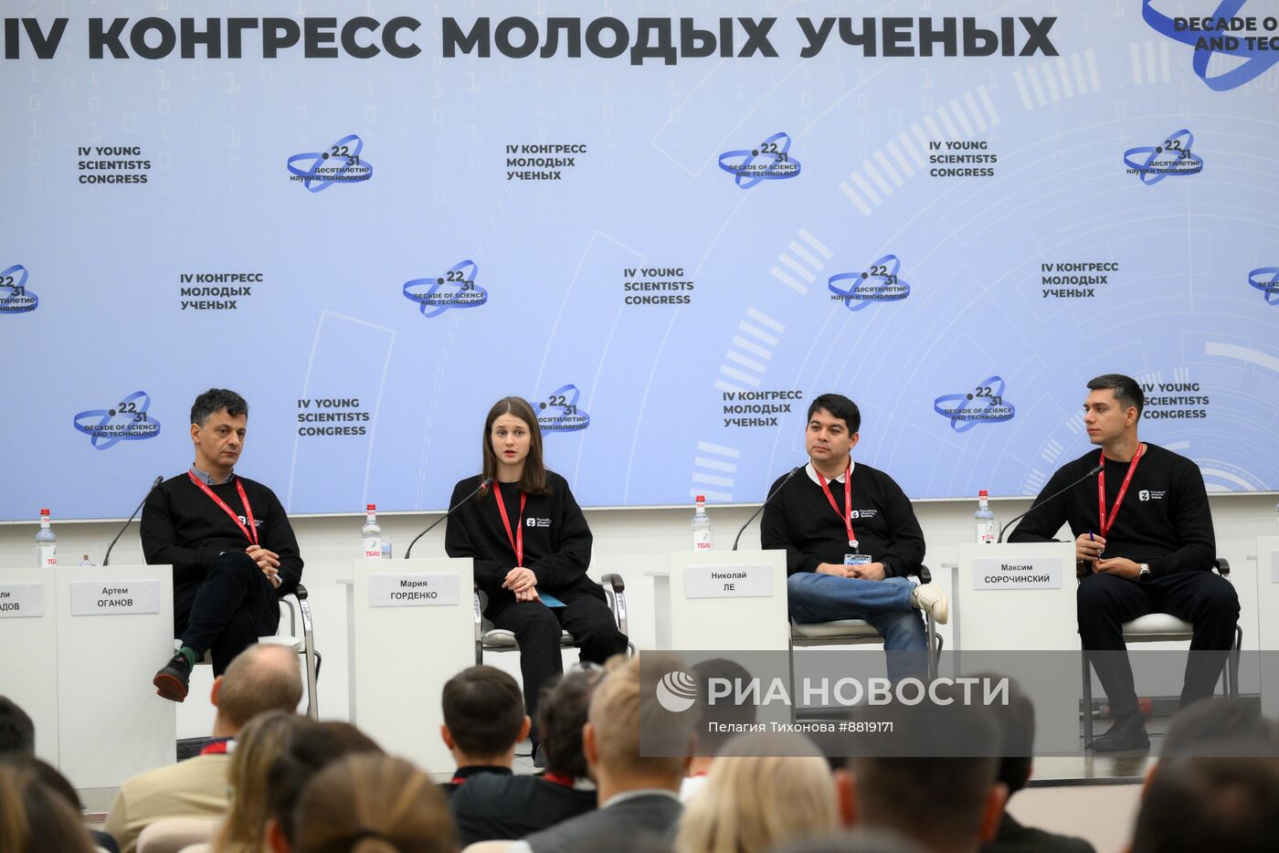 IV КМУ-2024. Ошибочка вышла 2.0: ученые о том, как научные провалы привели к научным достижениям