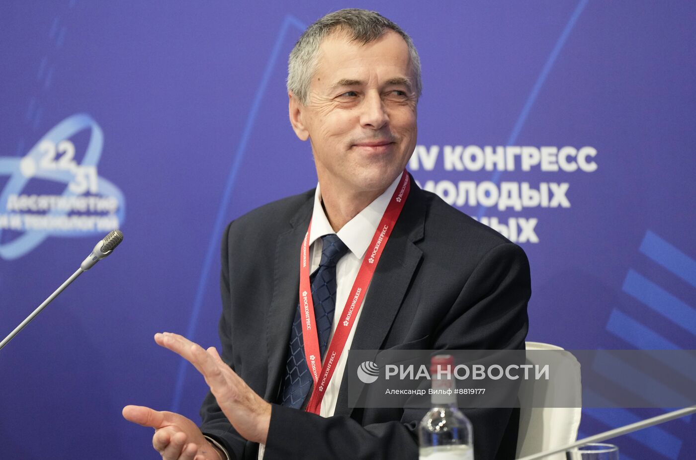 IV КМУ-2024. Судоремонтный кластер, геология и лавинная безопасность: научные и высокотехнологичные решения для Арктики