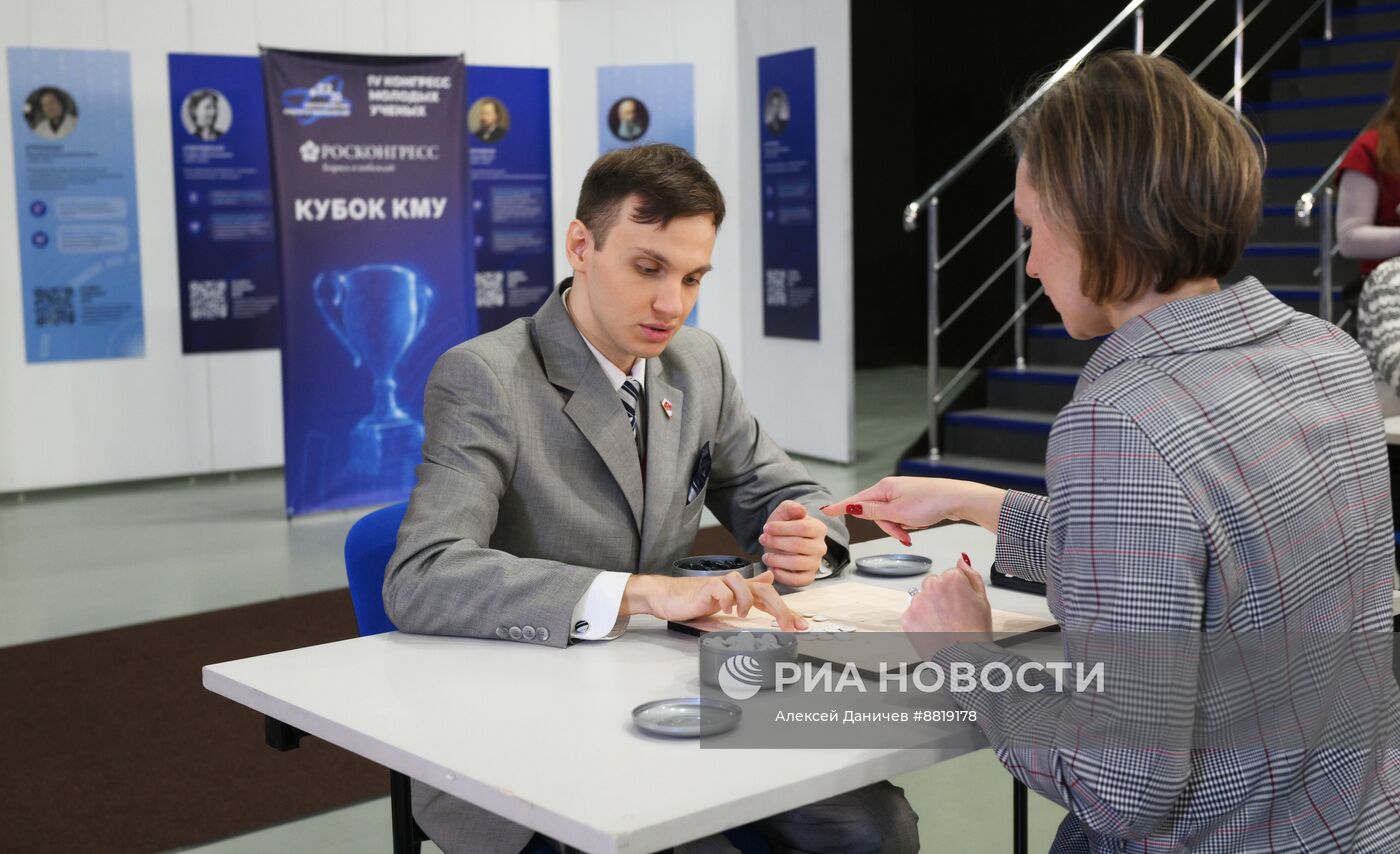 IV КМУ-2024. Кубок КМУ по игре в Го