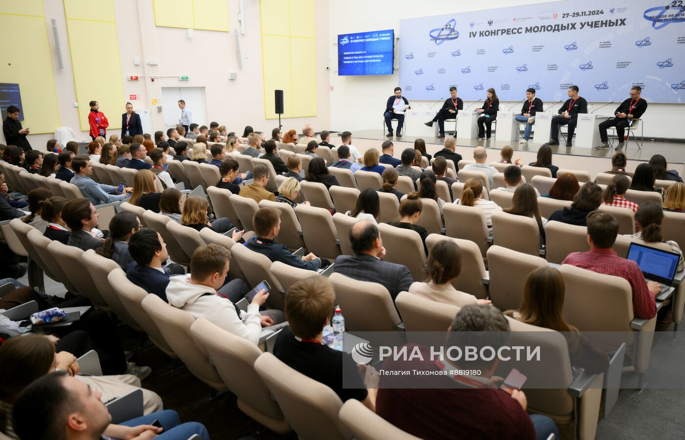 IV КМУ-2024. Ошибочка вышла 2.0: ученые о том, как научные провалы привели к научным достижениям