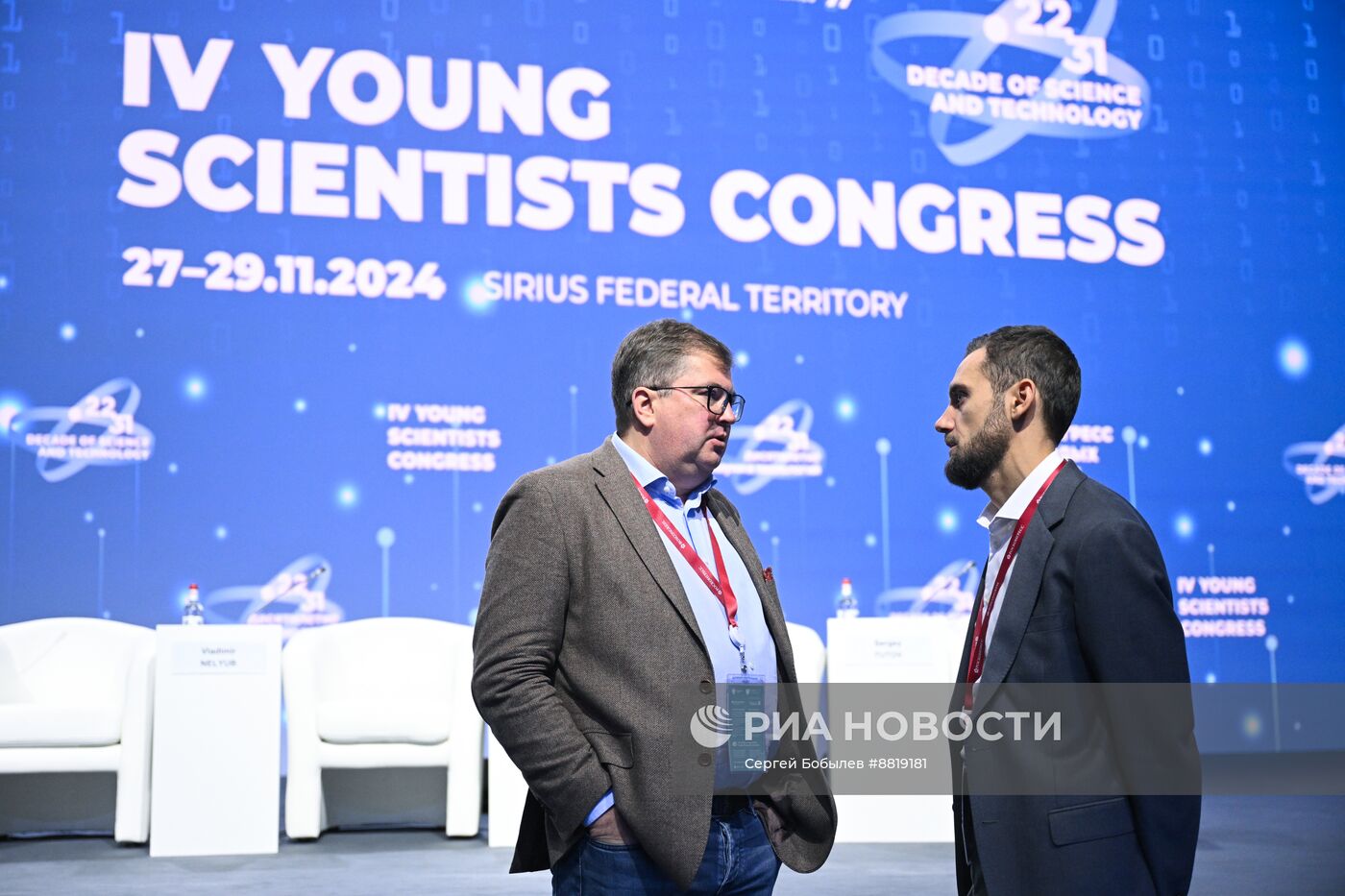 IV КМУ-2024. Формирование государственного задания на проведение научных исследований: как учесть стратегические ориентиры и потребности экономики?