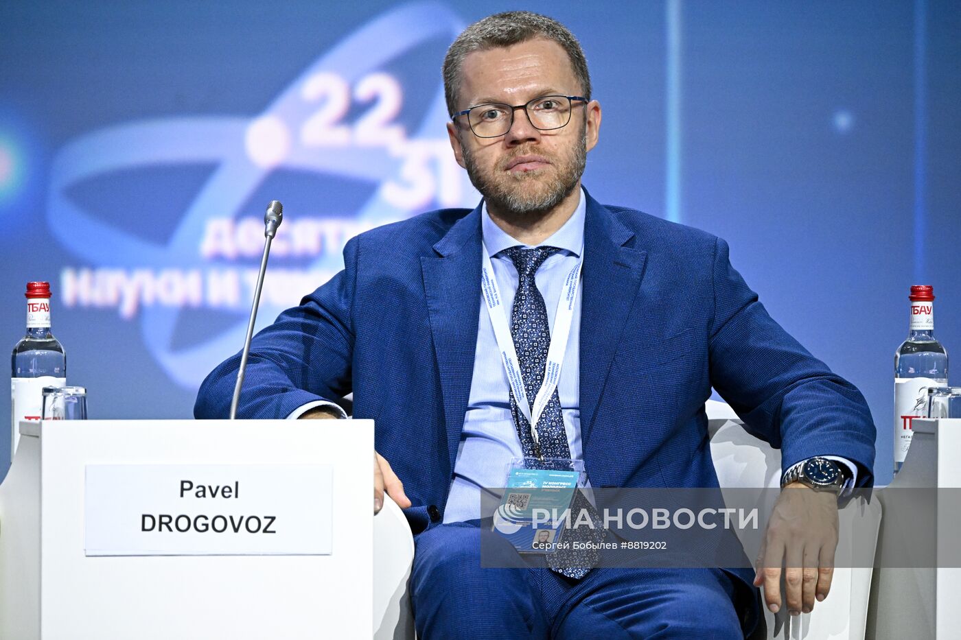 IV КМУ-2024. Формирование государственного задания на проведение научных исследований: как учесть стратегические ориентиры и потребности экономики?