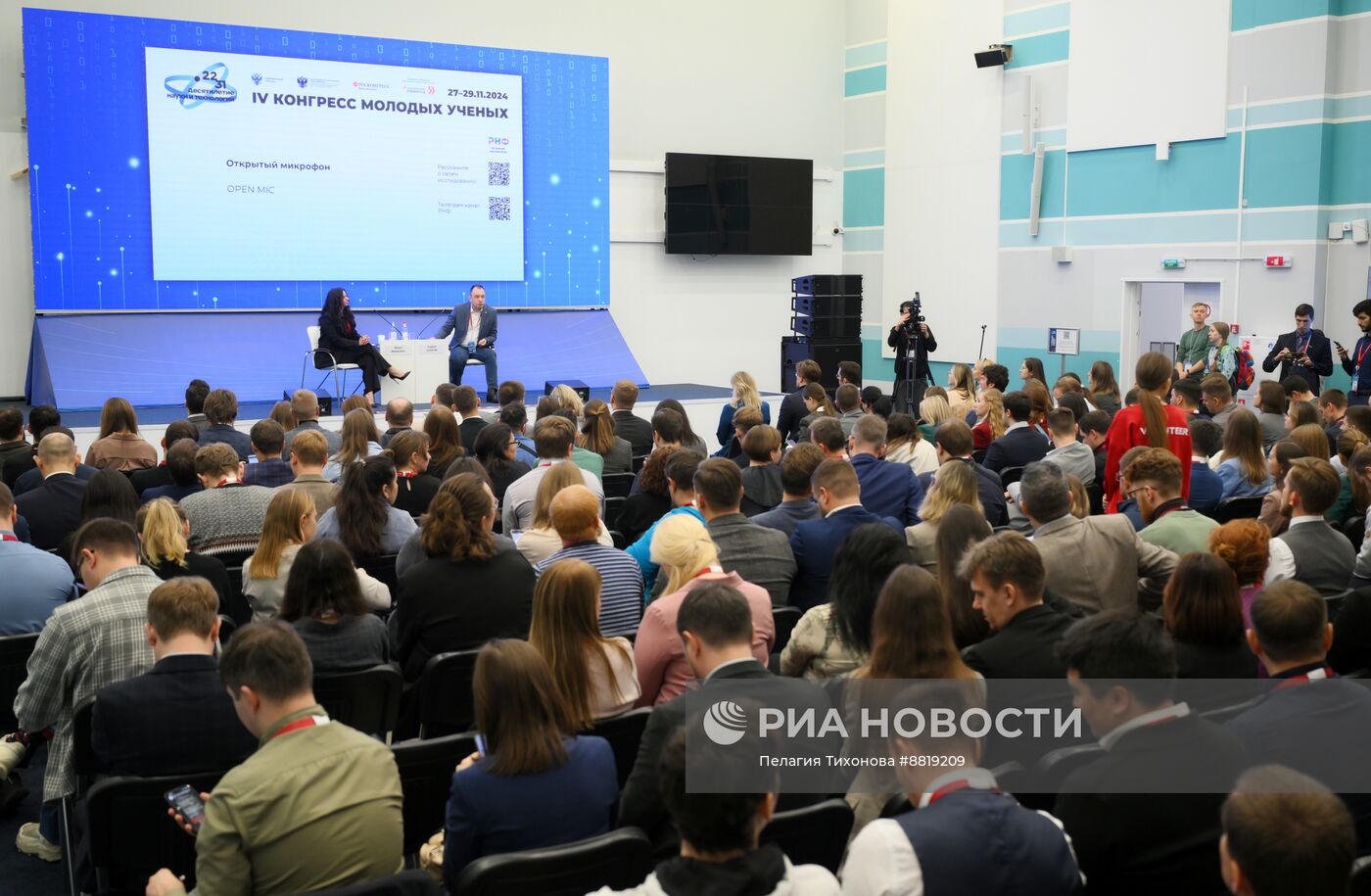 IV КМУ-2024. Открытый микрофон с заместителем генерального директора РНФ