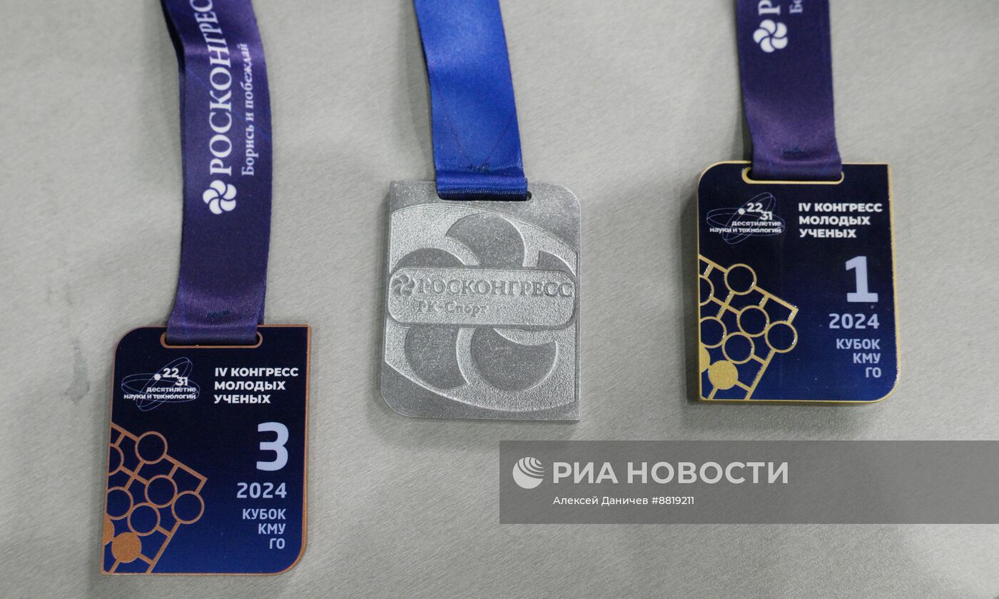 IV КМУ-2024. Кубок КМУ по игре в Го