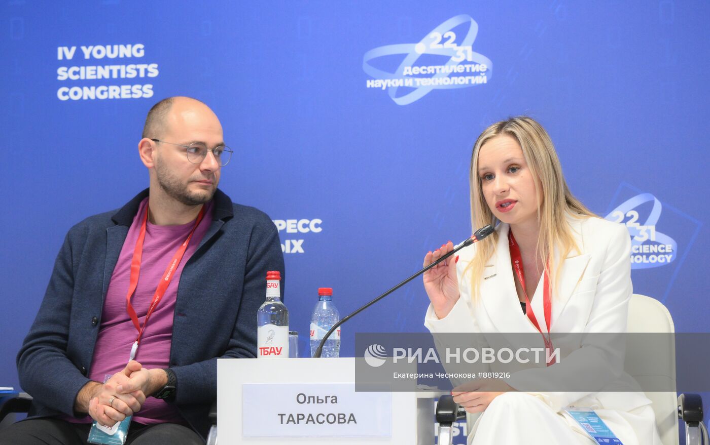 IV КМУ-2024. Шаг в науку с Росмолодежью: популяризация научных проектов среди молодежи и меры поддержки молодых ученых