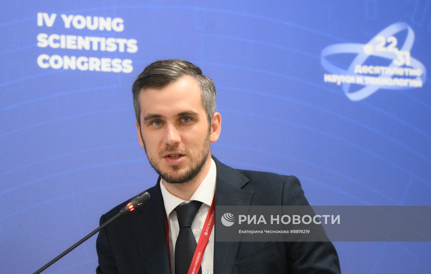 IV КМУ-2024. Шаг в науку с Росмолодежью: популяризация научных проектов среди молодежи и меры поддержки молодых ученых