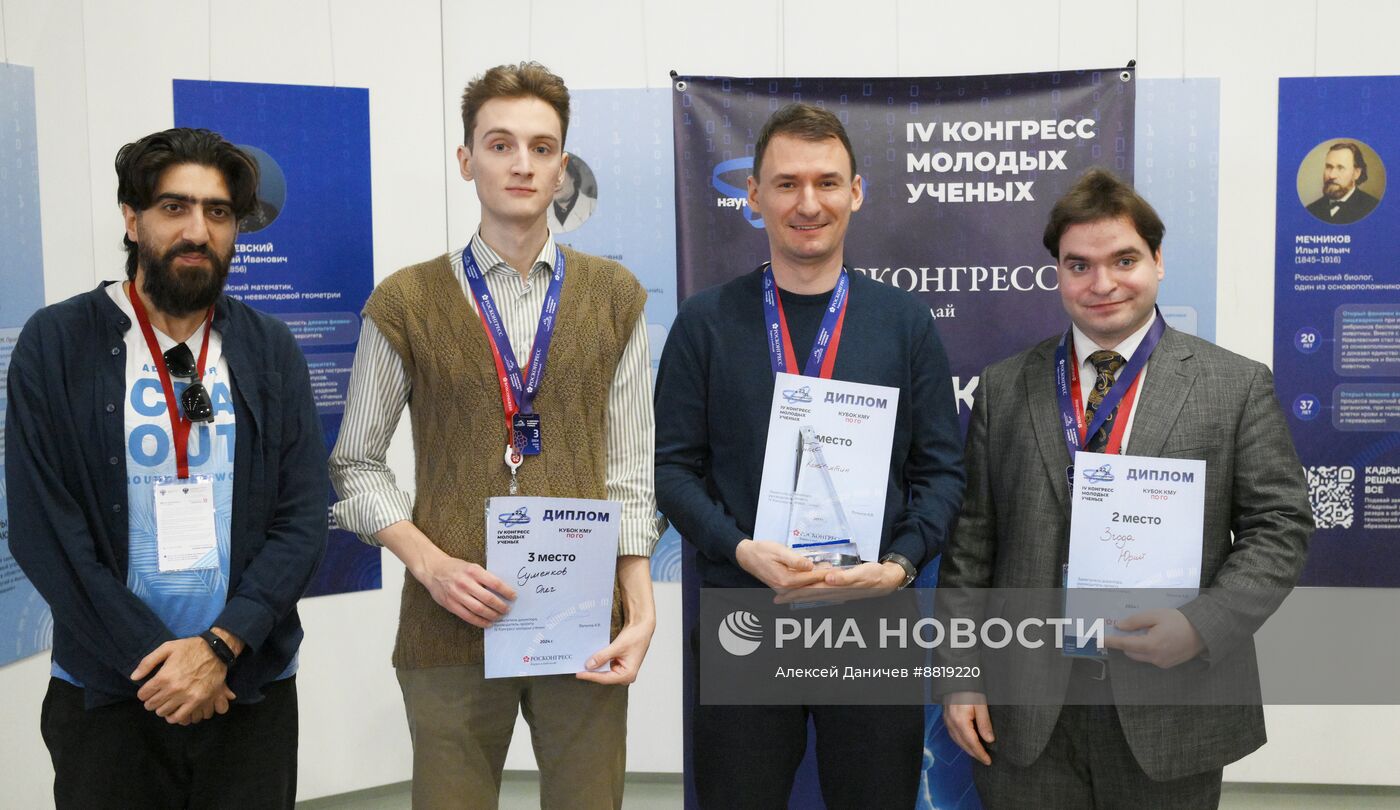 IV КМУ-2024. Кубок КМУ по игре в Го