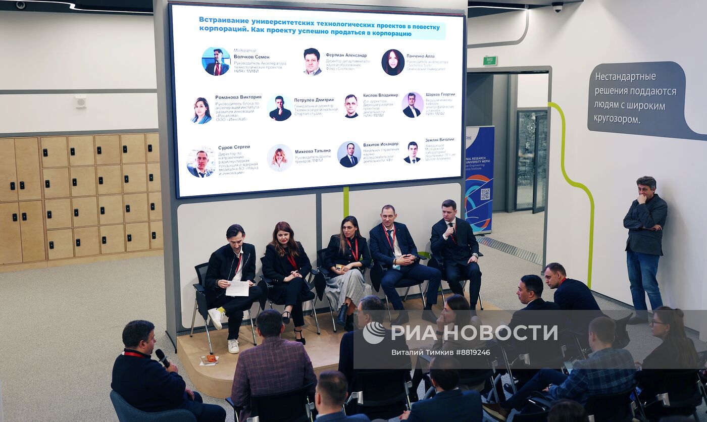 IV КМУ-2024. Встраивание университетских технологических проектов в повесткукорпораций. Как успешно продать проект?