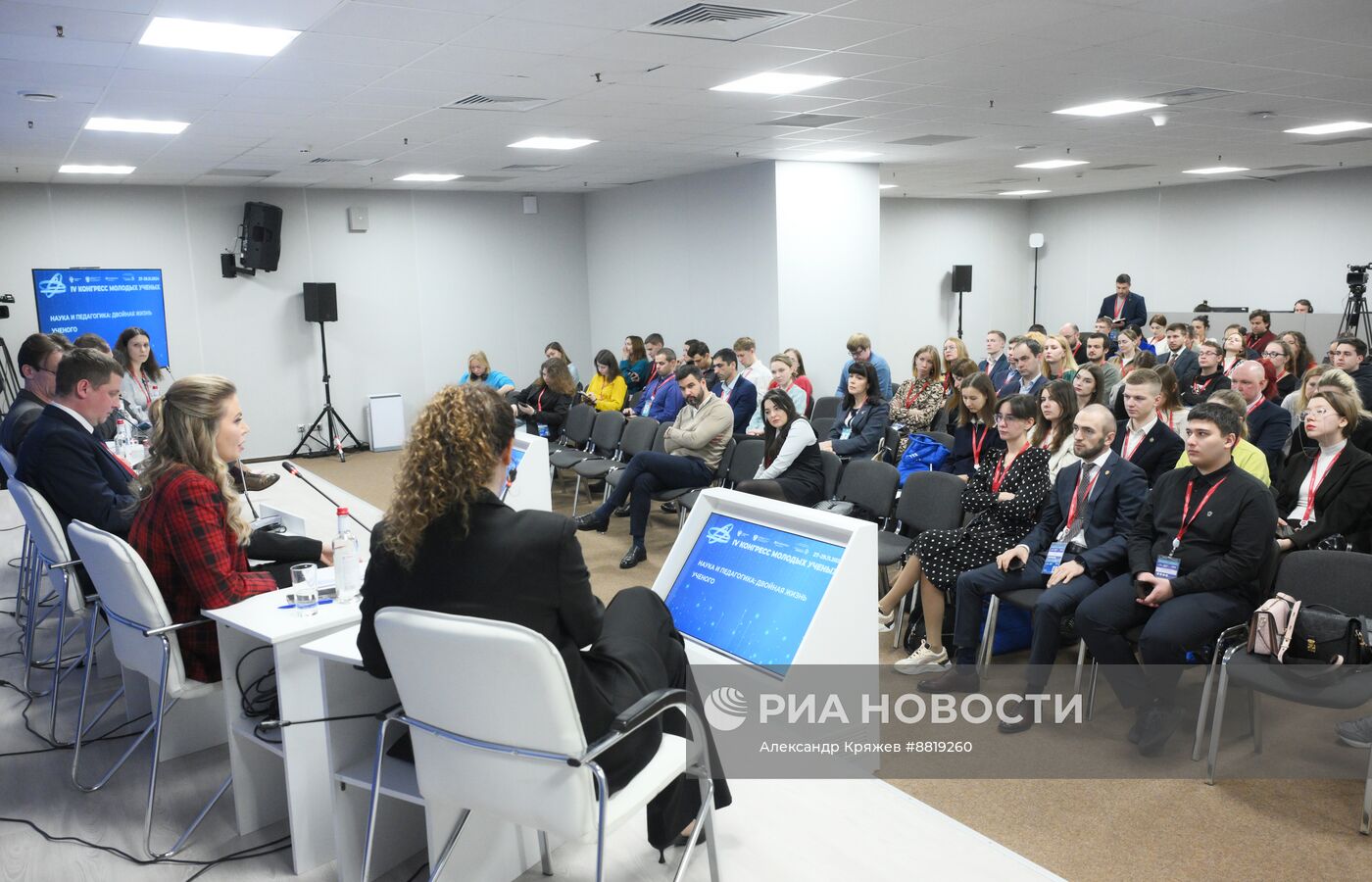 IV КМУ-2024. Наука и педагогика: двойная жизнь ученого