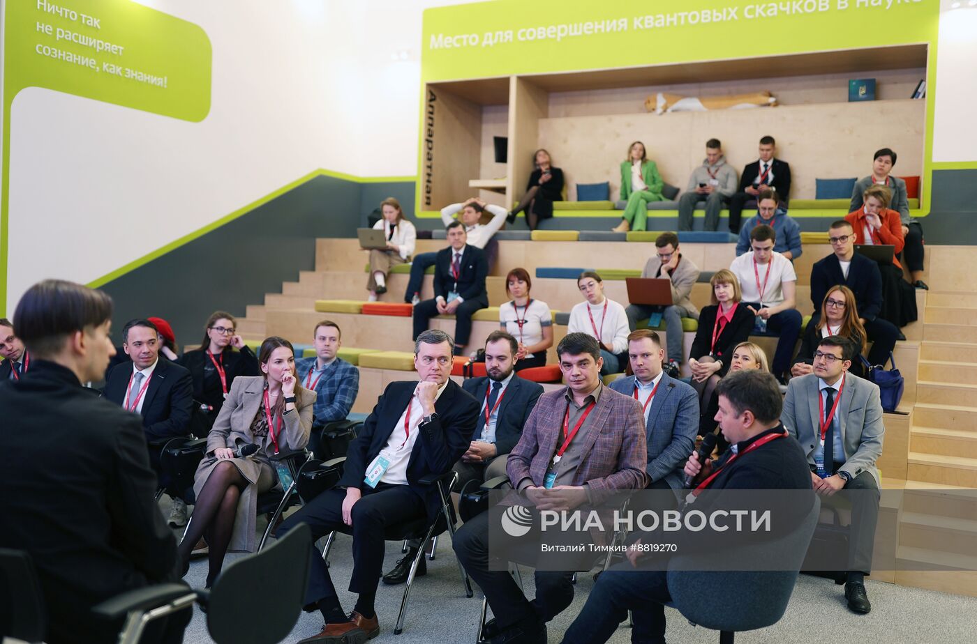 IV КМУ-2024. Встраивание университетских технологических проектов в повесткукорпораций. Как успешно продать проект?