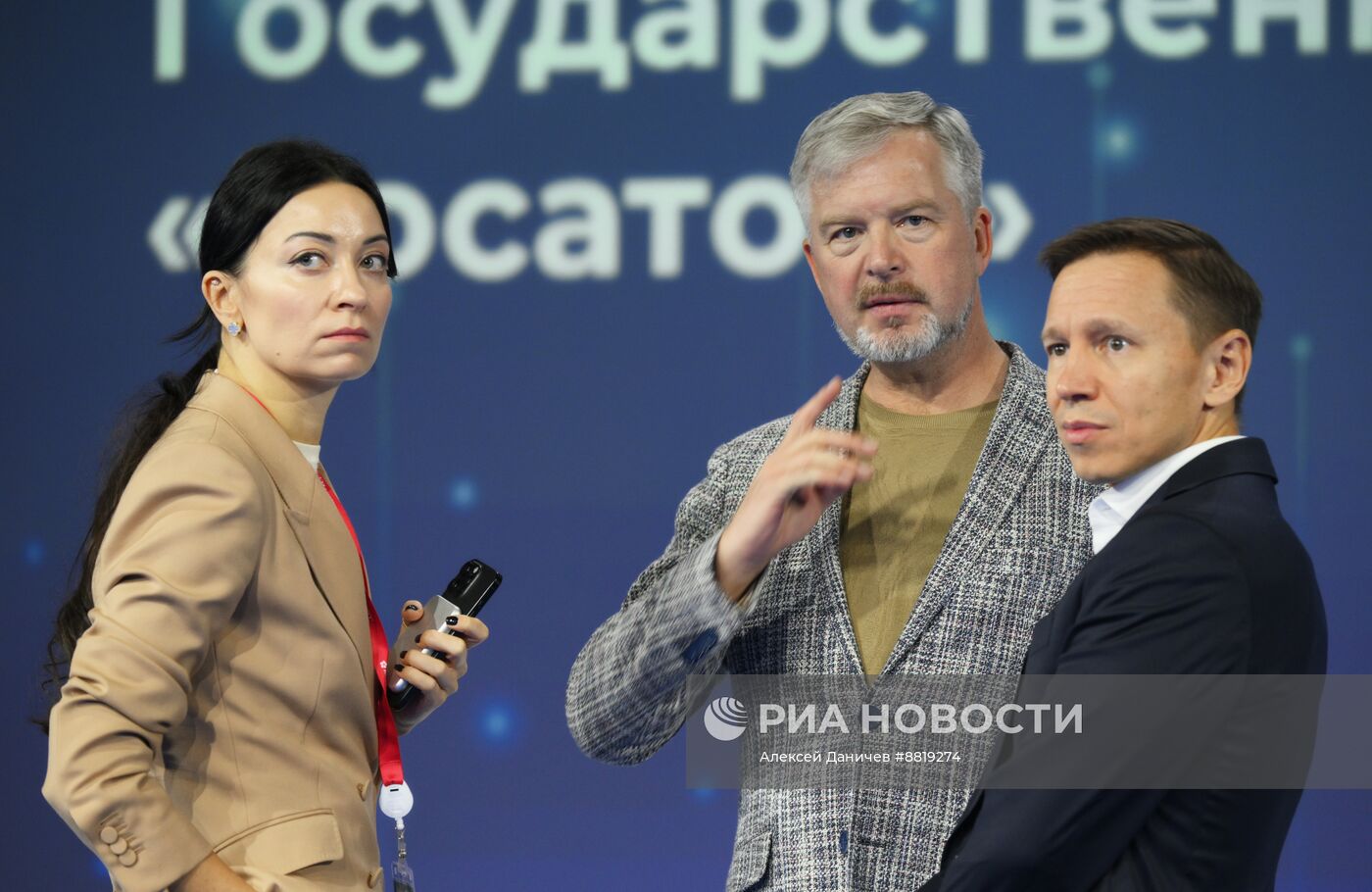 IV КМУ-2024. Человек и технологии:любовь или расчет