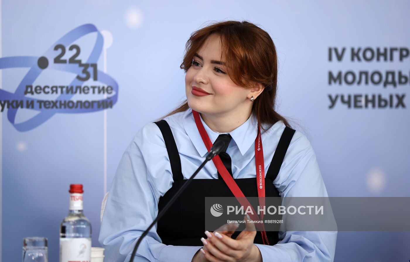 IV КМУ-2024. Технонаставники: от школы к профессии мечты