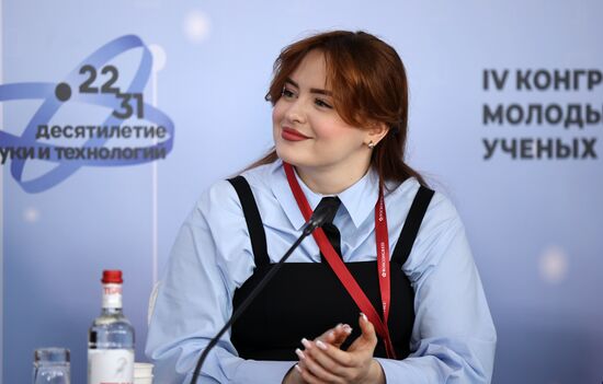 IV КМУ-2024. Технонаставники: от школы к профессии мечты