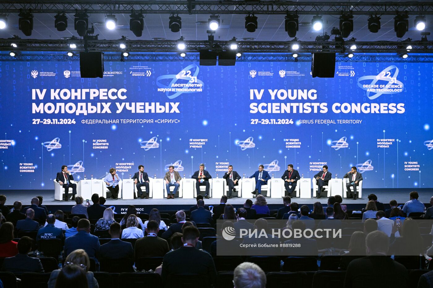 IV КМУ-2024. Формирование государственного задания на проведение научных исследований: как учесть стратегические ориентиры и потребности экономики?