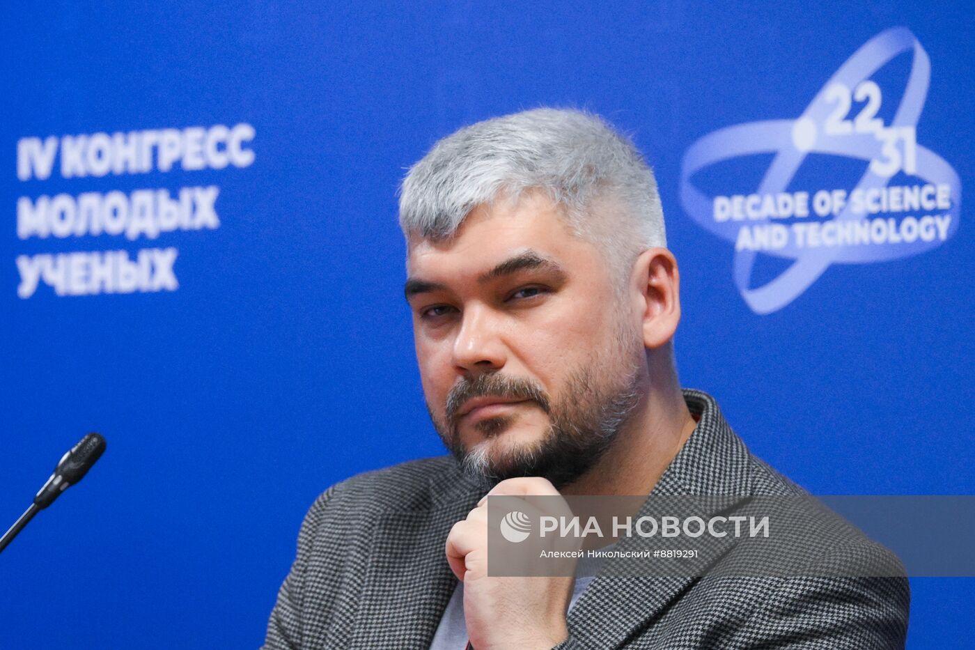 IV КМУ-2024. Математическое образование – 2030: необходимые составляющие