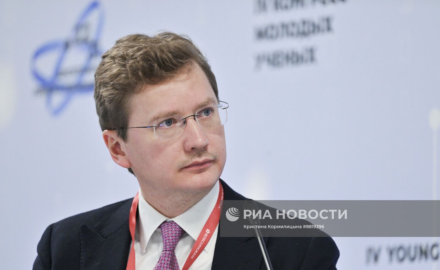 IV КМУ-2024. Критические технологии и смена исторических порядков