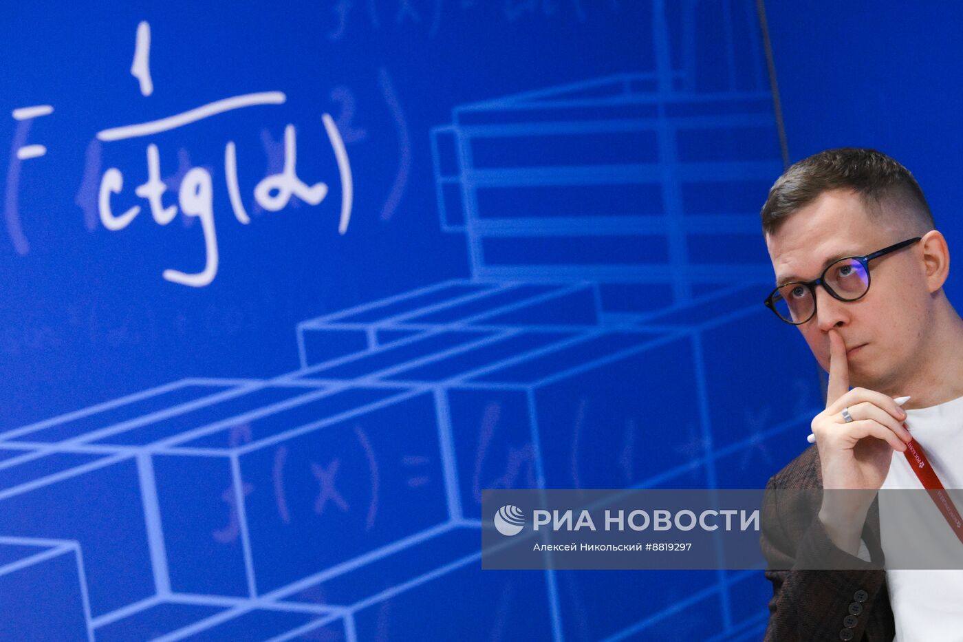 IV КМУ-2024. Математическое образование – 2030: необходимые составляющие