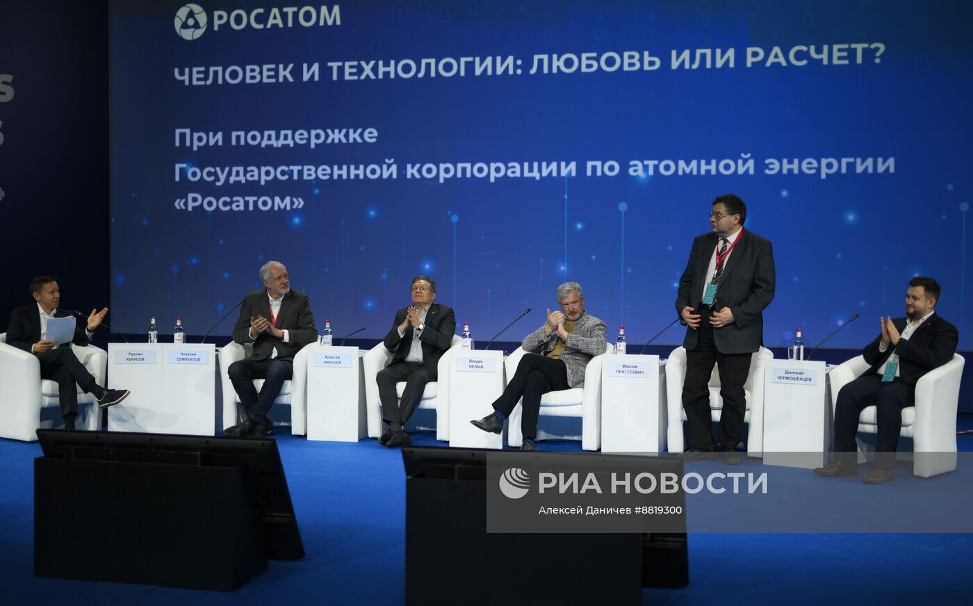 IV КМУ-2024. Человек и технологии:любовь или расчет