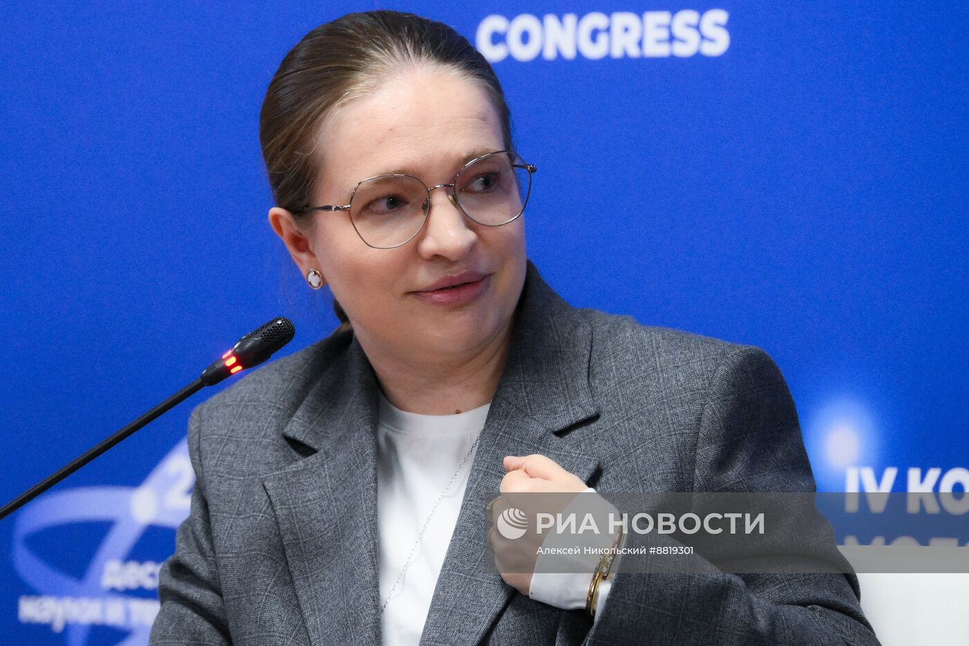 IV КМУ-2024. Математическое образование – 2030: необходимые составляющие