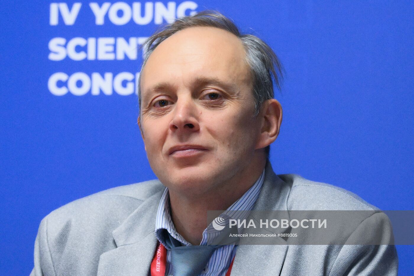 IV КМУ-2024. Математическое образование – 2030: необходимые составляющие