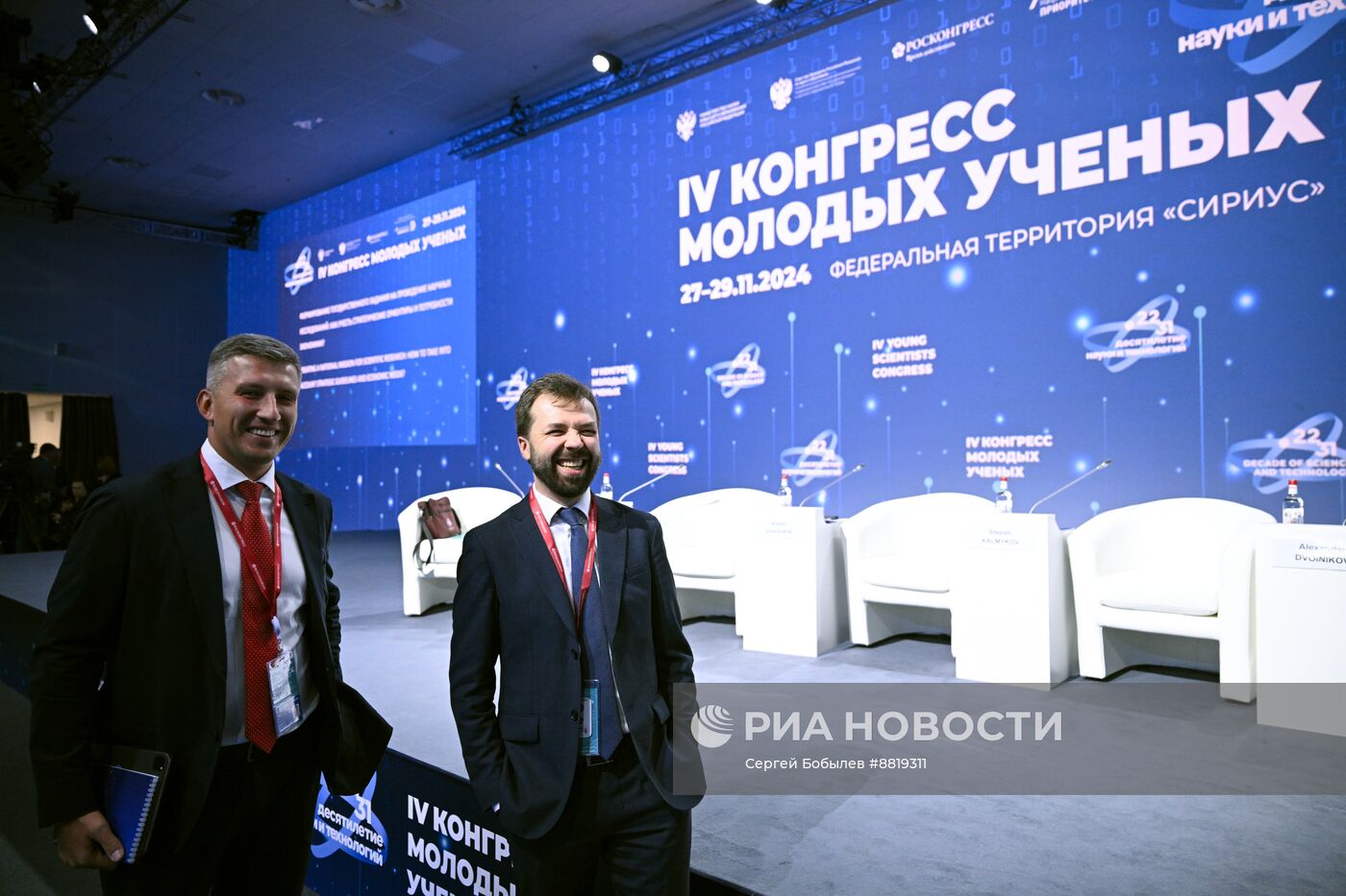 IV КМУ-2024. Формирование государственного задания на проведение научных исследований: как учесть стратегические ориентиры и потребности экономики?