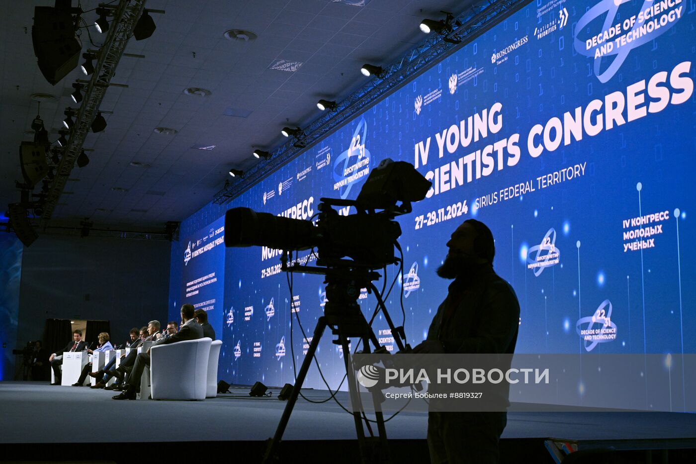 IV КМУ-2024. Формирование государственного задания на проведение научных исследований: как учесть стратегические ориентиры и потребности экономики?