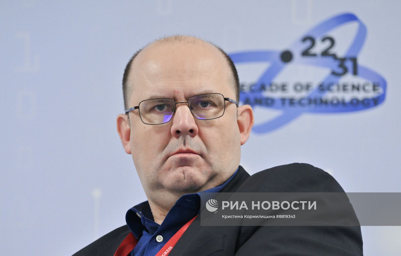 IV КМУ-2024. Критические технологии и смена исторических порядков